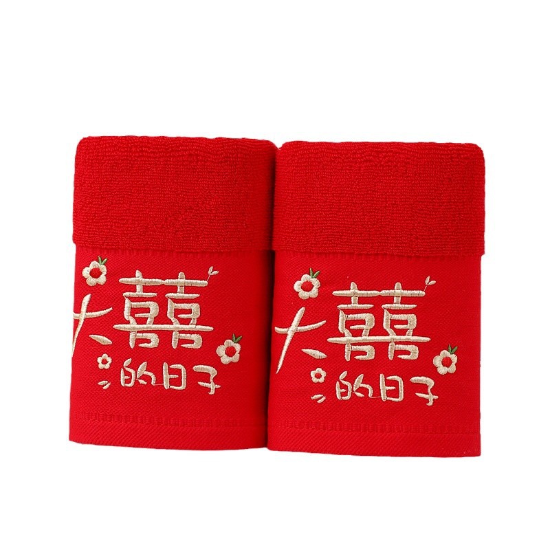 (2개) 결혼식 빨간 타월 코튼 결혼 축하 행복한 캐릭터 두꺼운 빨간 타월 뒤 손 선물 세안 타월 새로운 축제 타월