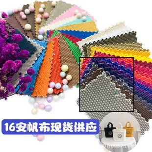 �S�ҬF؛���lȫ��16������ ���Ь���ִ�3*3ƽ�y��ɫ�񷫲���ĥ