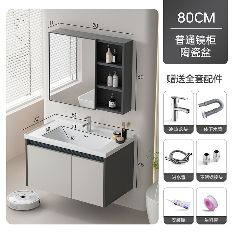 Café con leche 80cm (cuenca de cerámica) + gabinete de espejo