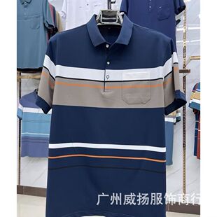 90% Cotton New Men's Lapel Short-Sleeved Polo Shirt Middle-Aged Men's Stripesd T-Shirt Men's Fashion Dad Lapel T-Shirt