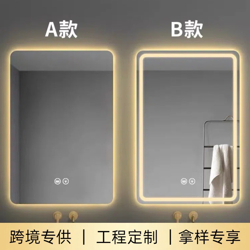 镜子卫生间化妆镜壁挂智能镜触摸屏带灯高清感应防雾洗手台浴室镜