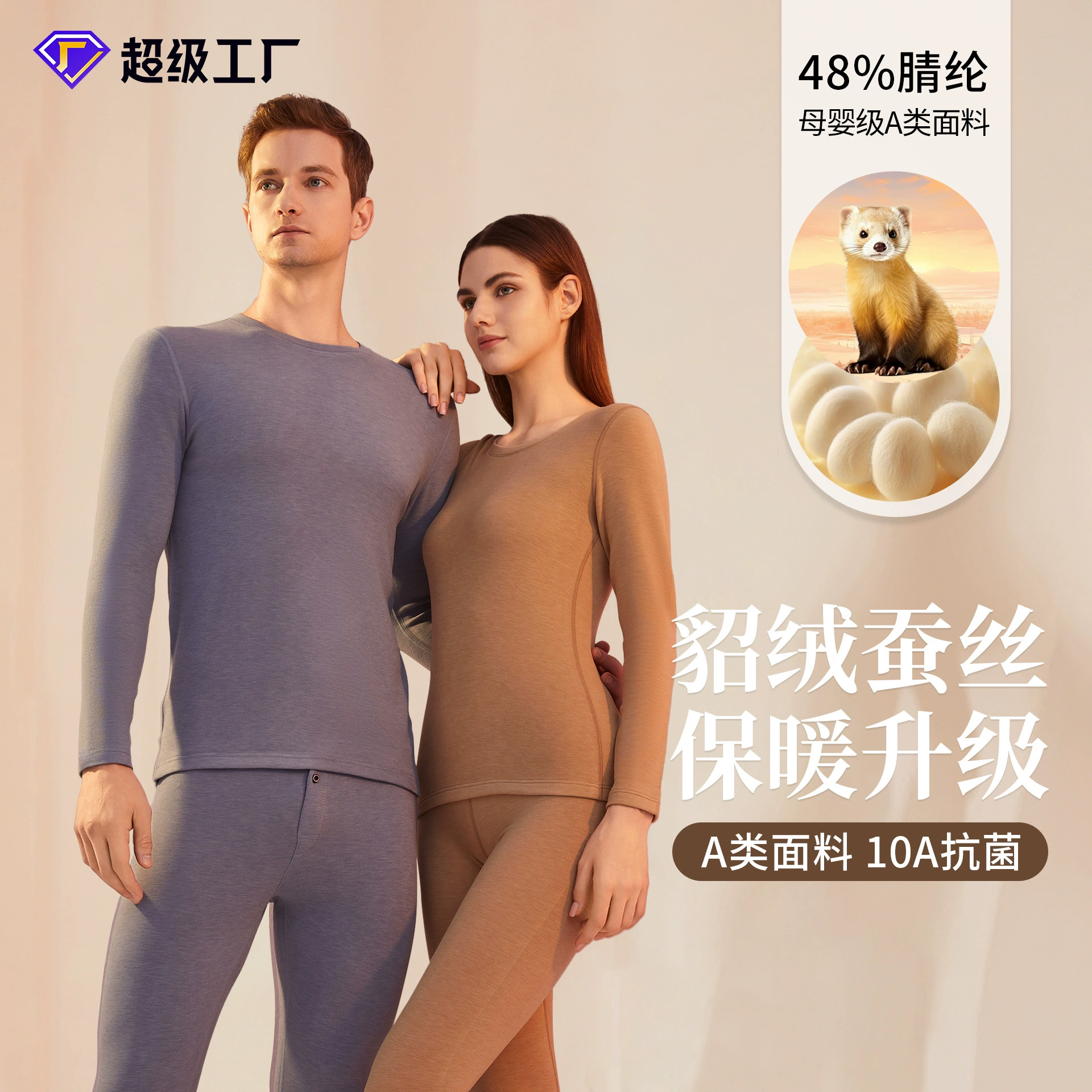 Термобелье из норковой шерсти и шелка для мужчин, немецкая вельветовая термоодежда для женщин, на флисовой подкладке и утолщенное, комплект из 10 предметов: осенняя одежда и брюки, класс А, с антибактериальными свойствами