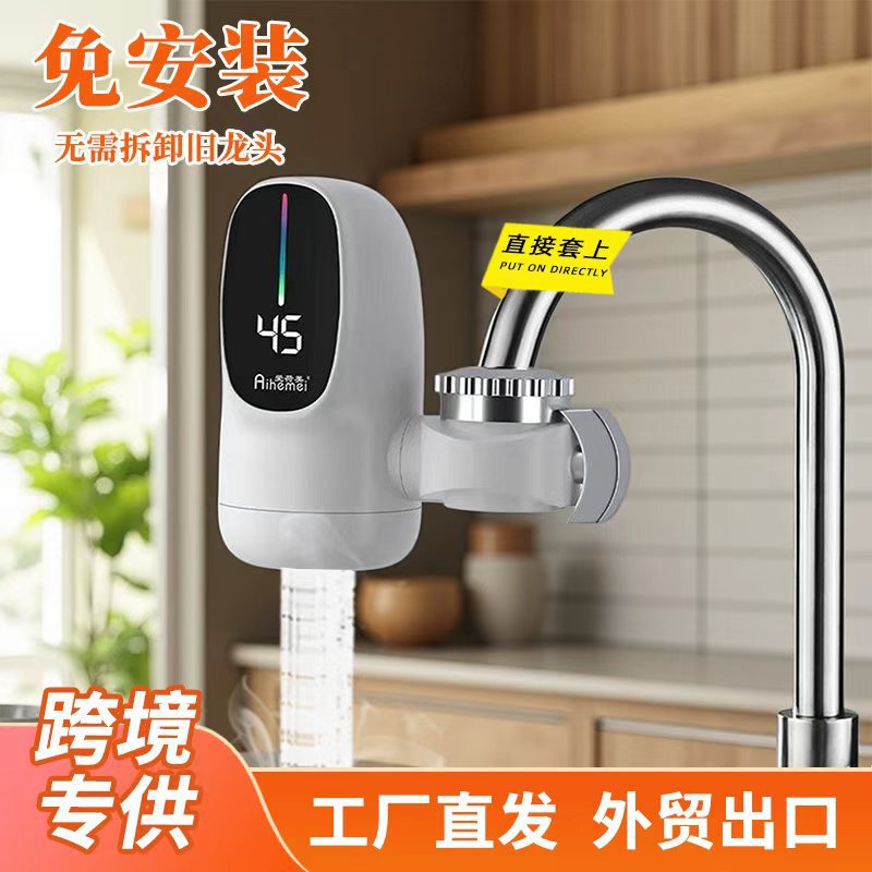 Cross-Border Foreign Trade Instant Heating New Model No-Installation Required Kitchen Connection Type Fast Heating Dishwashing and Washing Electric Heated Faucet Cross-Border Foreign Trade Instant Heating New Model No-Installation Required Kitchen Connection Type Fast Heating Dishwashing and Washing Electric Heated Faucet