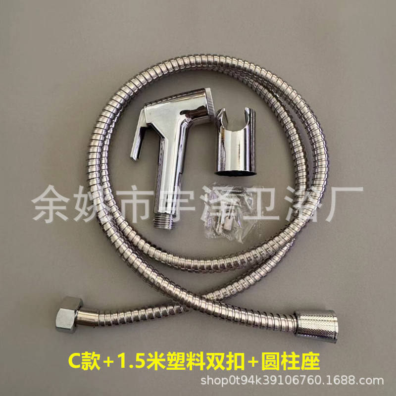 304 spray gun plastic feminine washer with pipe base set Toilet companion accessories Spray gun Amazon foreign trade version details Picture