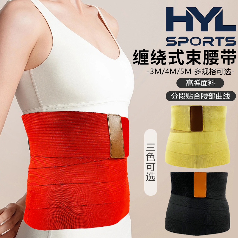 Wrap-Around Abdominal Belt, Elastic Compression Fit, Support Waist, Running, Weightlifting, Fitness Waist Belt