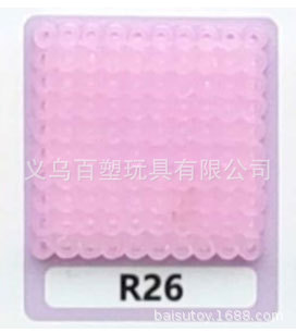 メーカー卸売り知育DIY手作り玩具2.6mm豆500g補充包融合豆全色包郵便