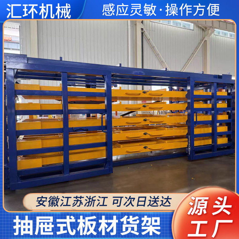 重量物倉庫棚、大型高層工業用棚、多層耐荷重パレット棚、プレート倉庫棚はカスタマイズ可能|undefined