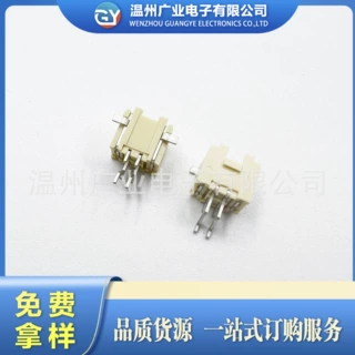 PHSD双排带锁卧贴 2.0mm间距接插件  SMT卧式贴片 2x3P-2x13P