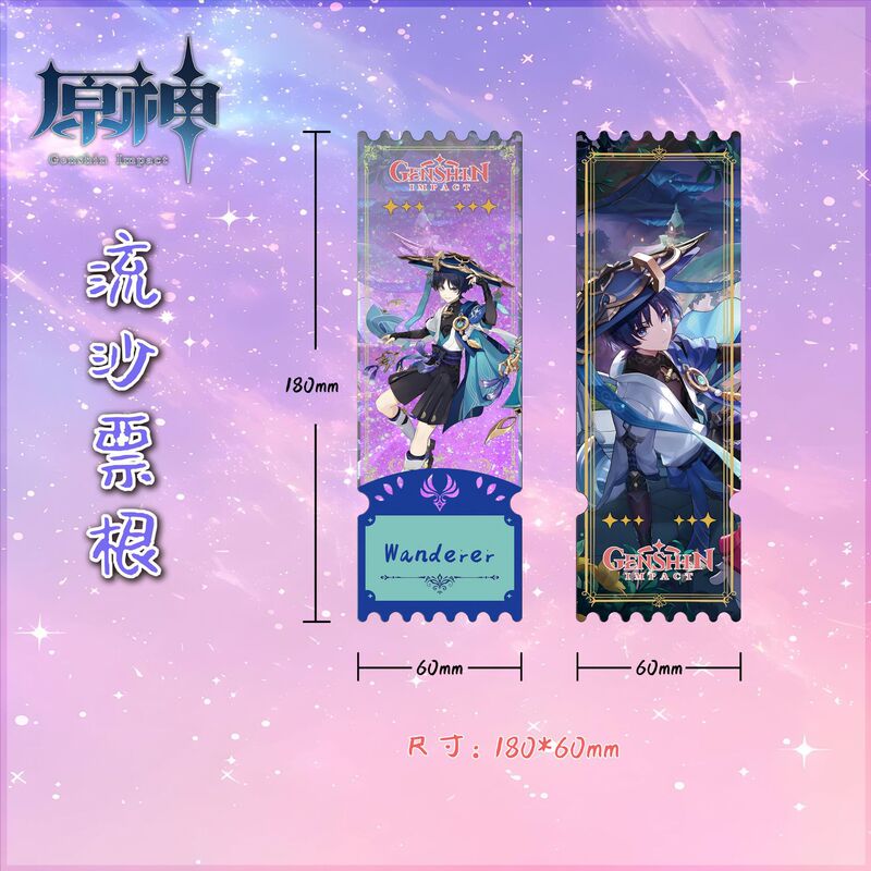 元神流沙票根流麻楓元万葉胡桃散兵鐘離芙寧娜卡煉瓦置物二次元周辺|undefined