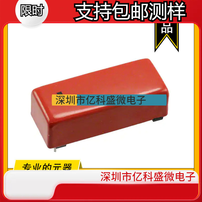 7302-24-1010 COTO原装干簧继电器 RELAY REED DPST 500mA 24V