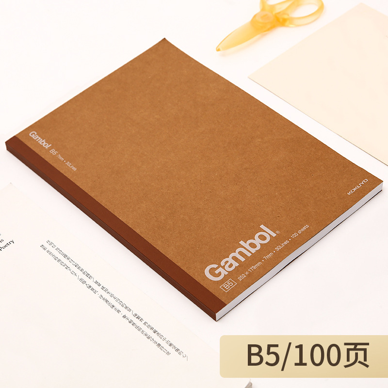 日本KOKUYO国誉ガムボール無線製本本レトロクラフト紙のり本a5 5メモノート|undefined