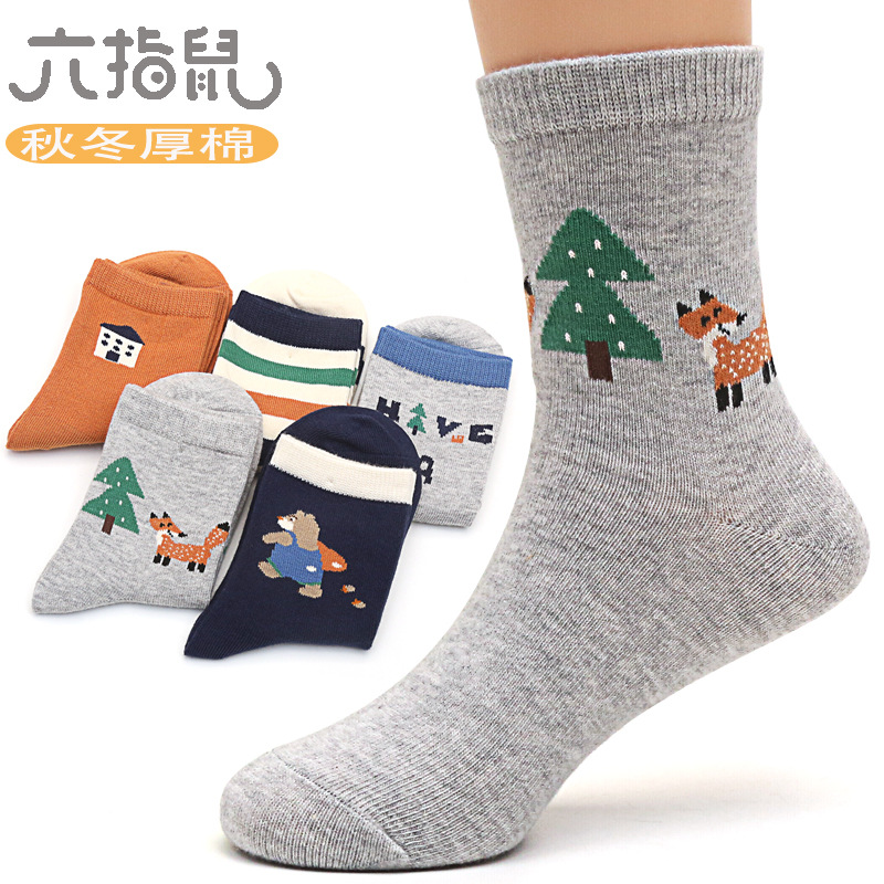 六指鼠童袜男童卡通中筒男孩纯精梳棉深色棉袜厚款75棉学生小熊袜