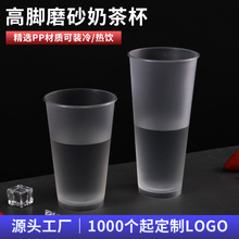 ����һ���ԼӺ�90�ھ�500mlĥɰע�ܱ�700PP�߽��̲豭