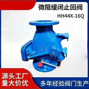 ΢�辏�]ֹ���yHH44X-16Q��ˮ�ܵ������o��ˮ��ˮ�N�o����