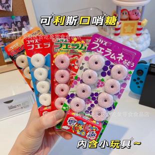 �ձ��M�� Coris����˹�����ǃ�ͯˮ���ɘ�ζ�ǹ���ͯ�W�t��ʳ���l