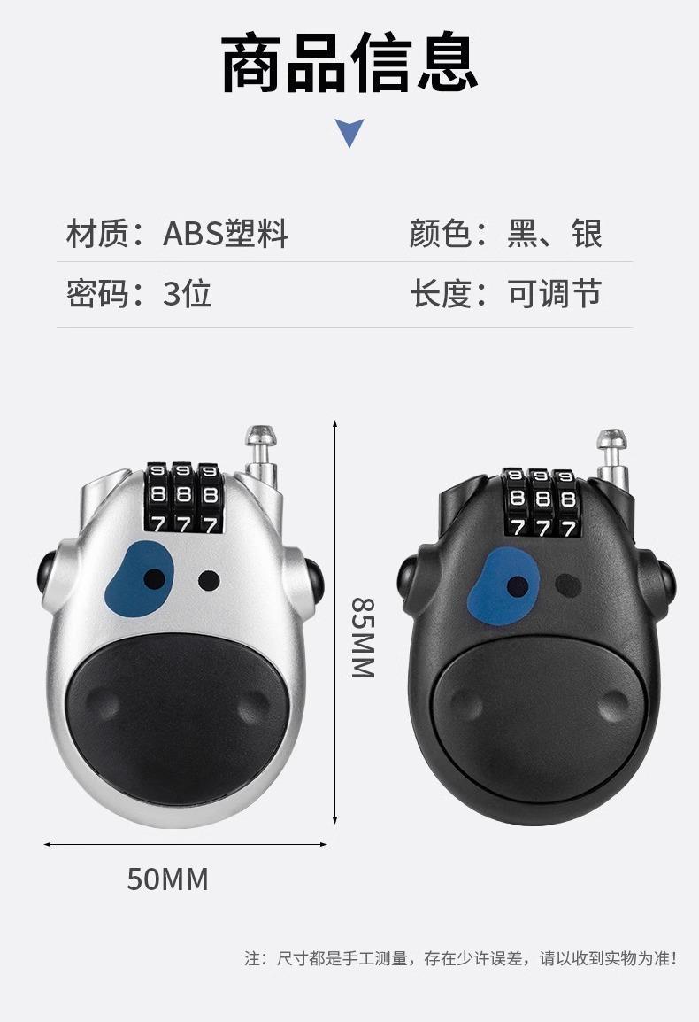 Helmet Lock, Motorcycle Lock, Small Cow Lock, High-Speed Rail Luggage Lock, Steel Wire Ski Lock, Anti-Theft Padlock, Retractable Lock, Combination Lock