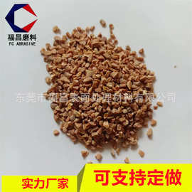 供应水处理用核桃壳核桃砂 吸附油脂抛光用核桃壳粉橄榄壳