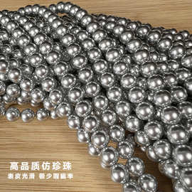 精品玻璃珠仿施家珍珠616色亚麻灰直孔diy配件2-14mm散珠真多麻色