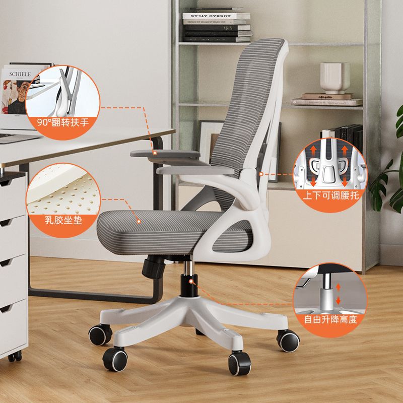 silla de computadora cómoda silla de oficina doméstica silla de elevación de personal de oficina sedentaria silla de ingeniería cómoda para el cuerpo humano