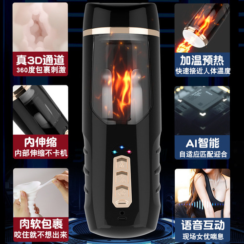 Jiuai Mofeng fully automatic retractable heated airplane cup adult sex toy men's penis training masturbator