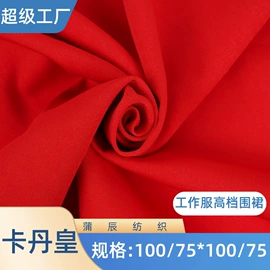 涤纶面料;其他针织面料;绒布