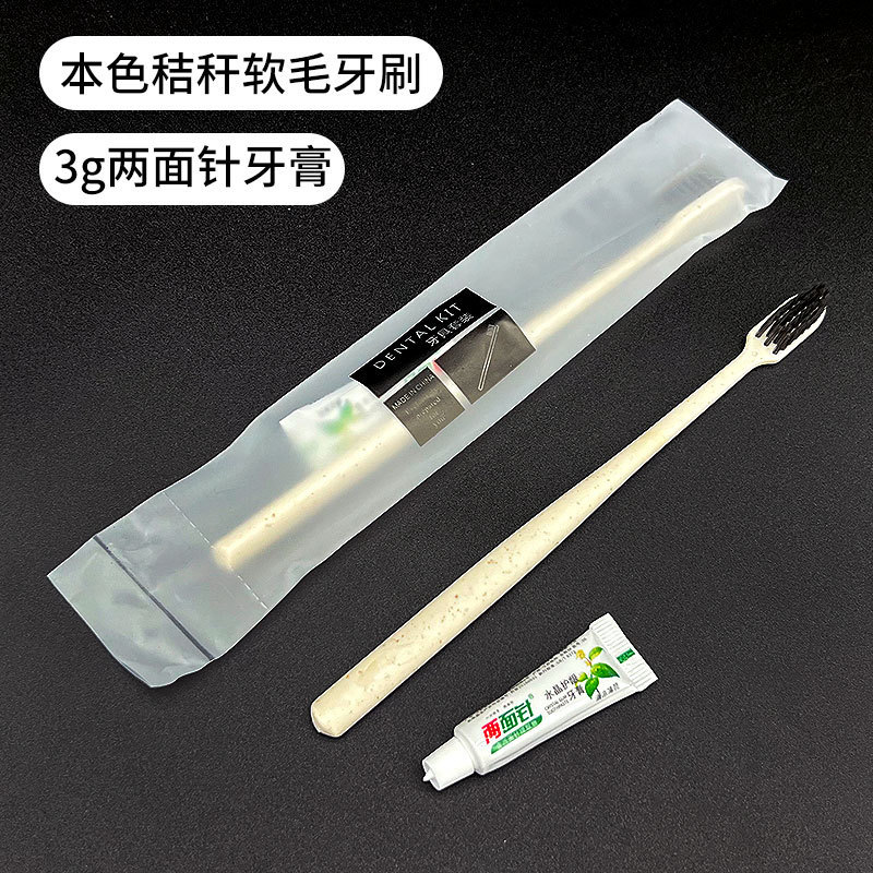 베이지색 밀짚칫솔 + 양면바늘치약 3g