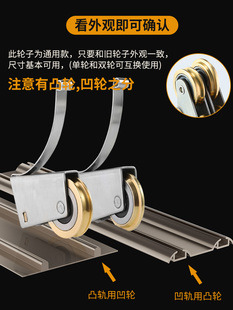 Sliding Door Wardrobe Door Pulley Lower Wheel Sliding Door Kitchen Wheel Floor Track Glass Door Bathroom Roller Guide Rail