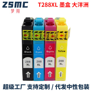 �����m��epson 288XL 288-I XP-240 XP-330 XP430��ӡ�Cī��T2881