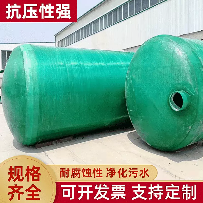 玻璃钢化粪池 旱厕改造净化槽 隔油池 污水调节池 玻璃钢消防水罐