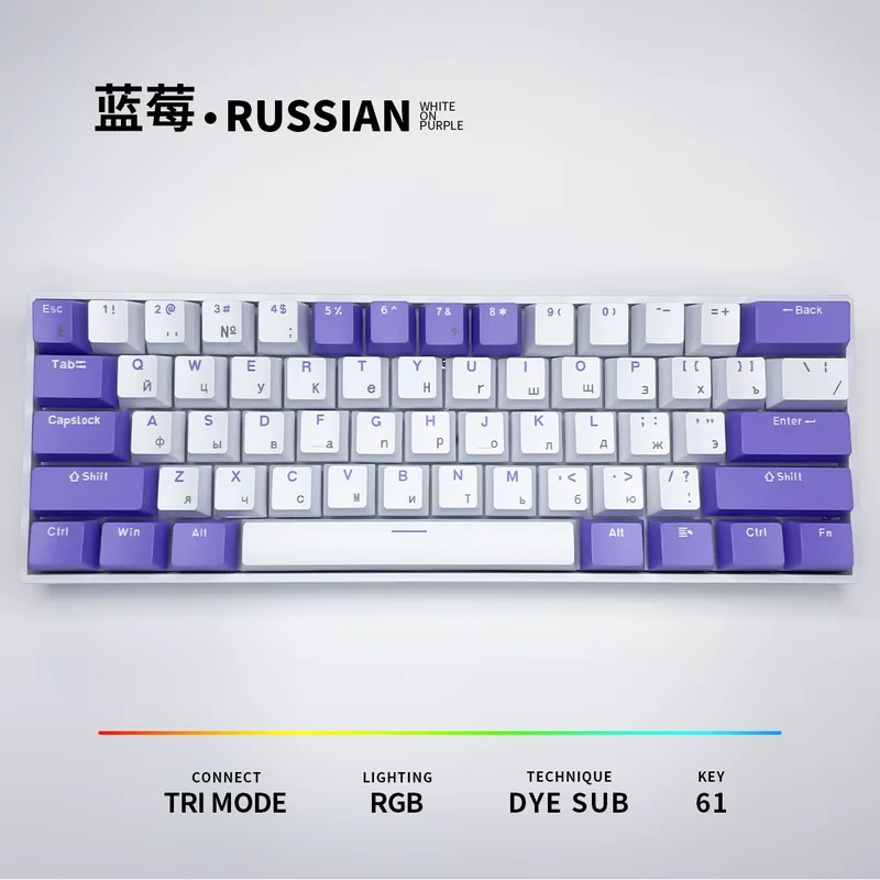 Русский Русский Blueberry тема H61 ключ синий вал проводной беспроводной мини -горячая вставка -в механическая клавиатура