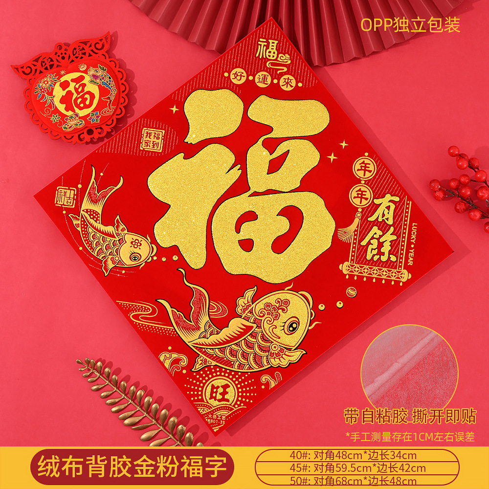 (大岳)801年年有余