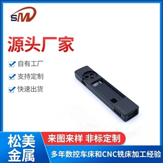来图来样制作 五金零件 数控车铣床 CNC精密零件制作 厂家直供