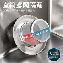 �N��ˮ���^�V�Wˮ��ϴ����V�Wϴ��ˮ����ˮ�����������Wˮ��©��