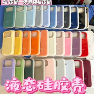 �m��iphone18proҺ�B���z�֙C���O��17promax�羳ȫ����ױ��o��7