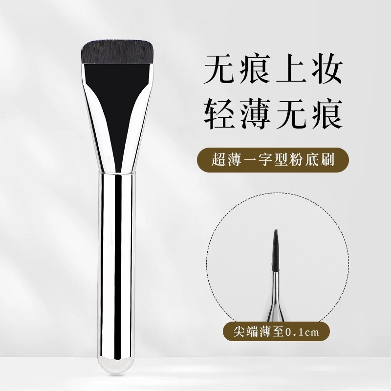 新しい超薄型ウェイクメイク一言ファンデーションブラシフラットヘッド化粧ブラシ化粧品コンシーラークロスボーダースポット卸売|undefined