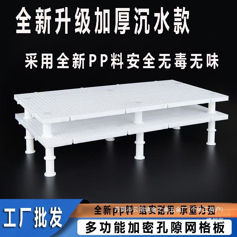厂家直销加厚加密沉水乌龟缸底滤板网格板隔板鱼缸盖板乌龟晒台底|undefined