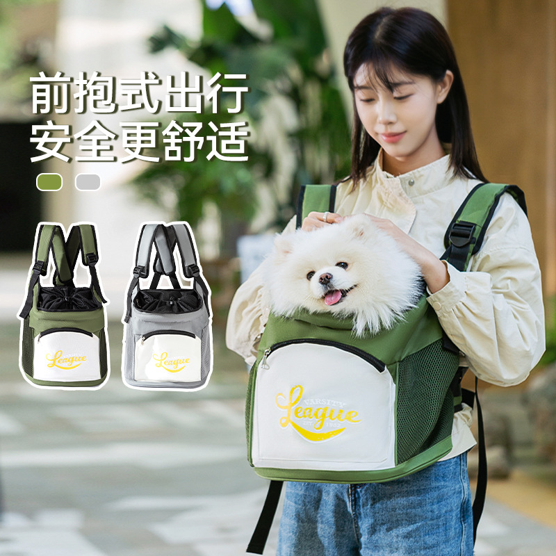 Transfronterizo de primavera y verano de gran capacidad para perros Four Seasons Bolsa de pecho transpirable universal Bolsa de salida para gatos Bolsa para gatos Mochila para mascotas