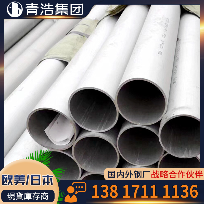 经销 S32654不锈钢管 耐高温 耐高温无缝管 光亮管厂家批发