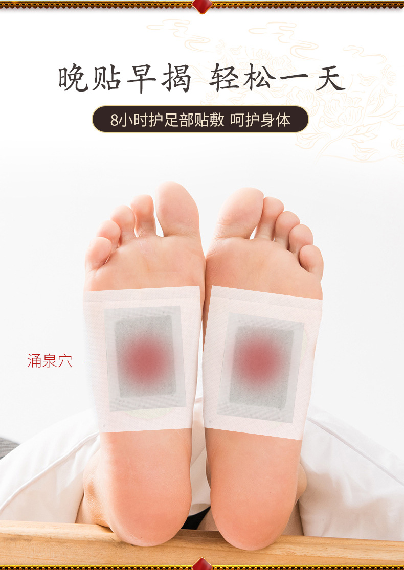 Old Ginger Mugwort Salvia Foot Patch Herbal Foot Sole Patch for Sleep and Daily Foot Care 50 Patches quality and texture