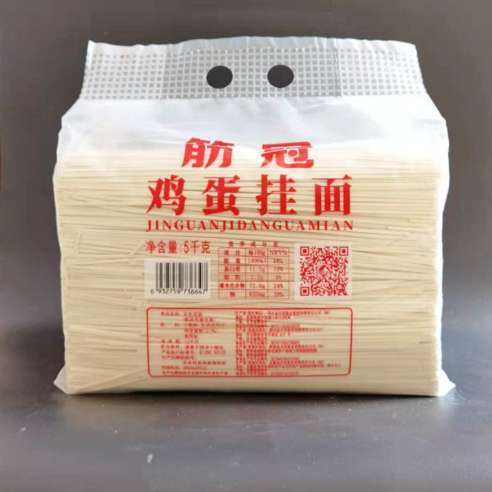 金沙河面条 鸡蛋挂面/原味挂面 5/10斤 麦香味浓 实惠装 龙须面|undefined