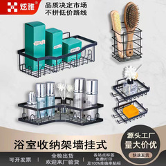 バスルーム収納ラック壁掛けバスルームトイレトイレバスラックシャワーラックバスルームパンチフリー