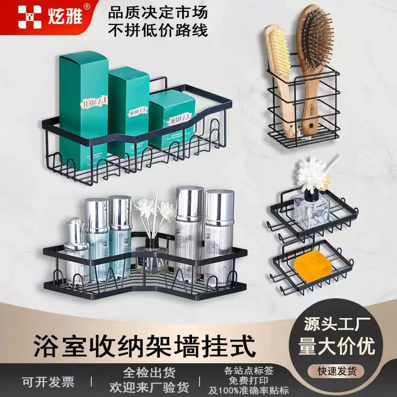 浴室收纳架置物架墙挂式洗手间厕所马桶洗浴架淋浴架卫生间免打孔
