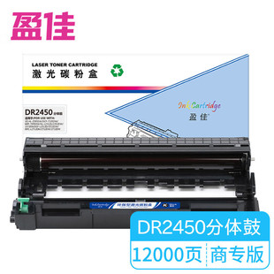 ӯ��YJ DR2450 ���w�� �m��� �ֵ� Brother MFC-7895DW 7195DW-