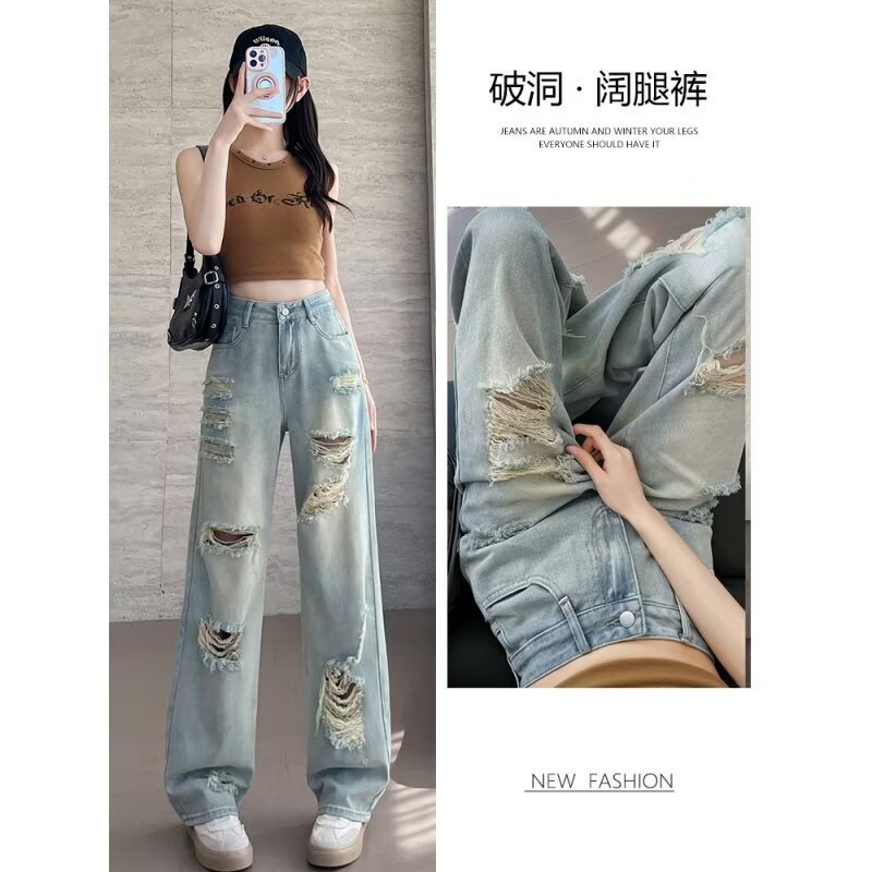 Ripped Straight-Leg Jeans for Women, 2025 Summer New Stylish Design, Loose-Fitting Trendy Wide-Leg Pants