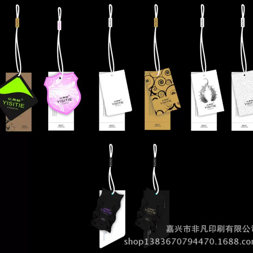 服装吊牌制作 男女吊牌 衣服商标 服装标签印刷 免费设计