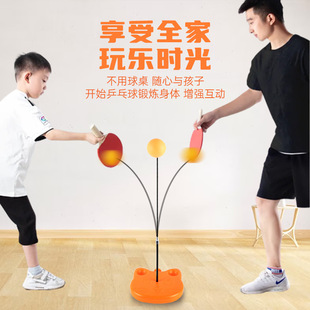 Weighted water injection base elastic table tennis trainer sports table tennis parent-child interactive fitness ball practice equipment