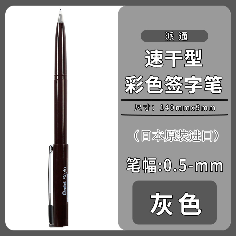 JM20 bolígrafo de boceto de pluma