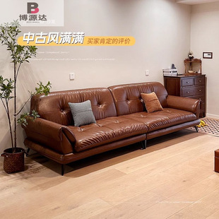 Minimalist Italian Leather Sofa Brown Simple Retro Style Living Room European and American Modern Straight Row Cowhide Sofa for Small Apartment