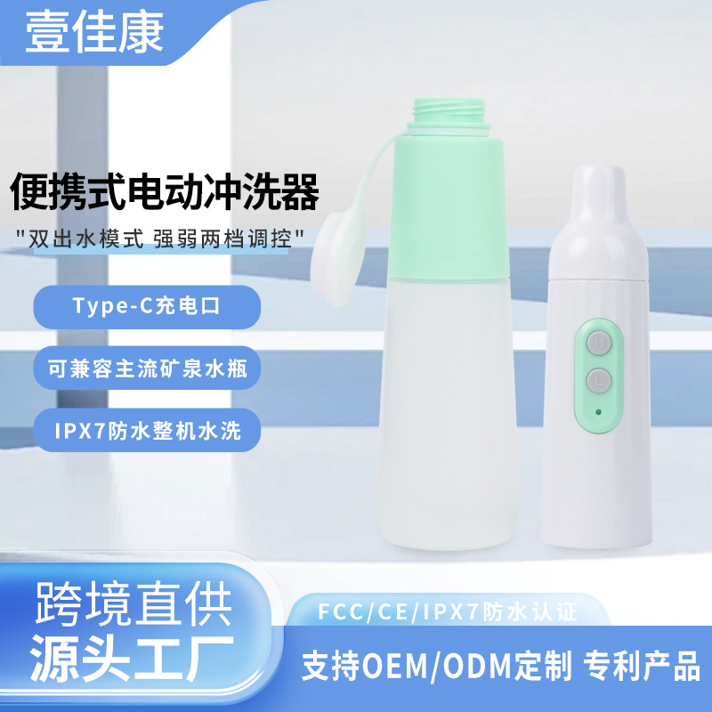 [그린] 텔레스코픽 모델 +270ML