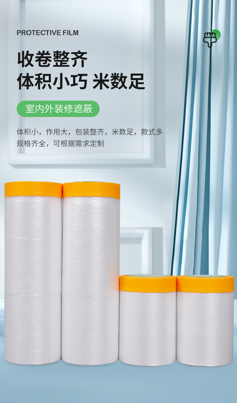 详情页_14
